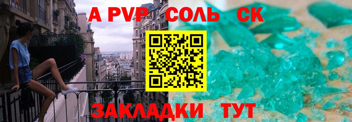 Гашиш Рассказово