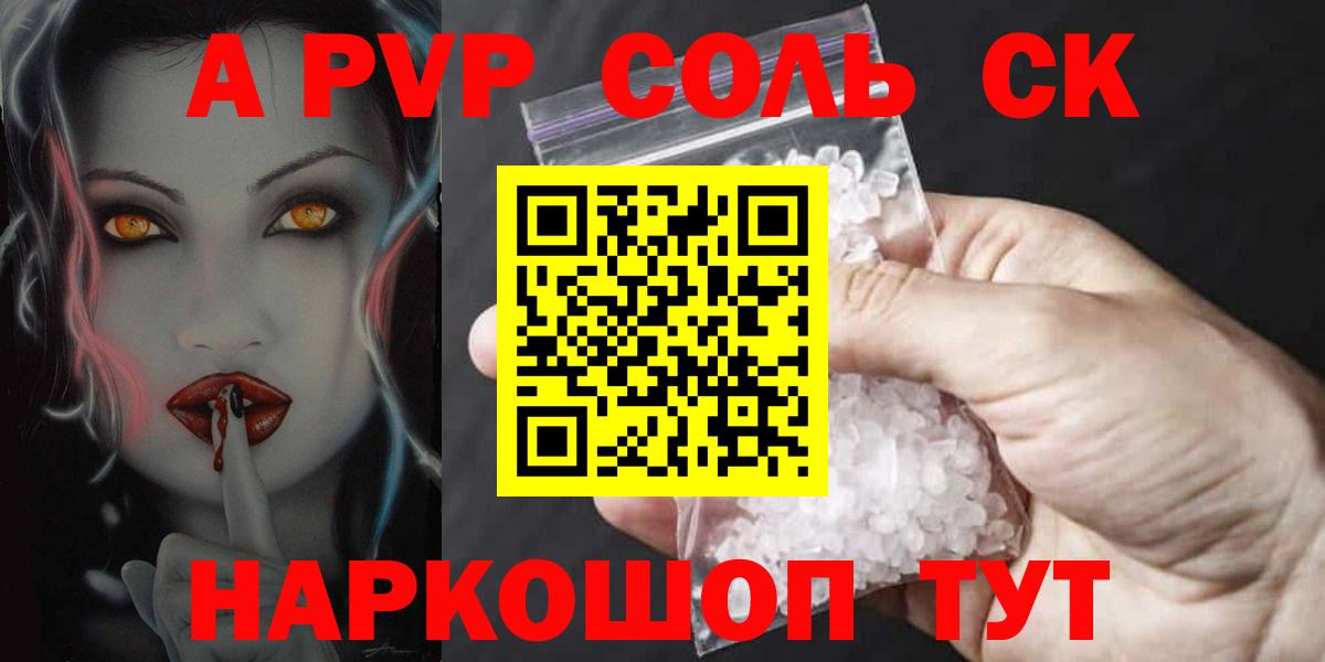 Alpha PVP VHQ Рассказово