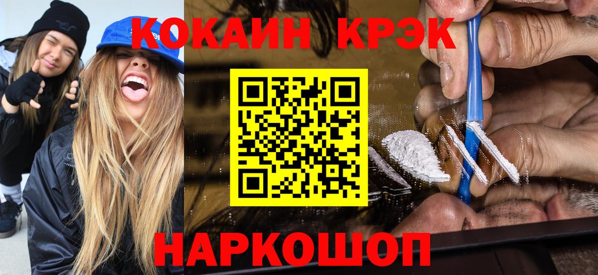 Кокаин VHQ Рассказово