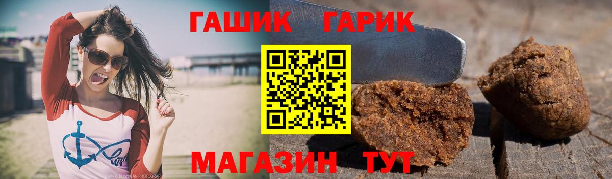 Гашиш ice o lator  ГАШИШ ice o lator  ГАШИШ  Рассказово  Вход с VPN 