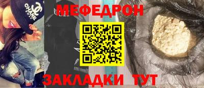 винт Севастополь