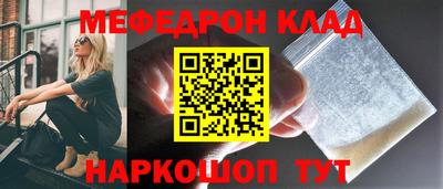 винт Севастополь
