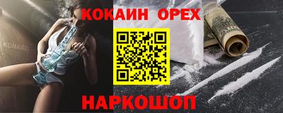 спиды Рязань