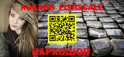 марки nbome Северобайкальск