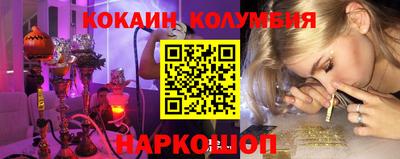 COCAINE Свободный
