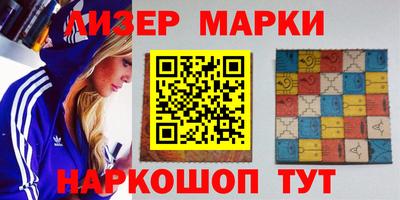 марки nbome Северобайкальск