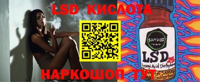 спиды Рязань