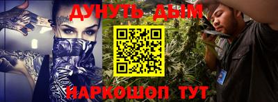 марки nbome Северобайкальск