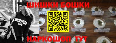 винт Севастополь