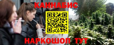 мефедрон Рыбинск