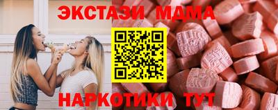 марки nbome Северобайкальск