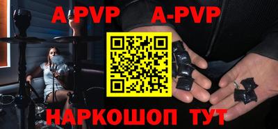 mdpv Рузаевка