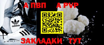 винт Севастополь