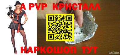 спиды Рязань