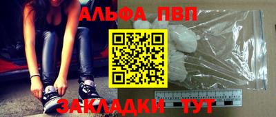 мефедрон Рыбинск