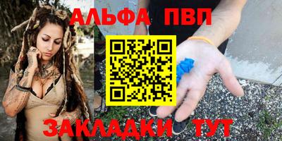 винт Севастополь