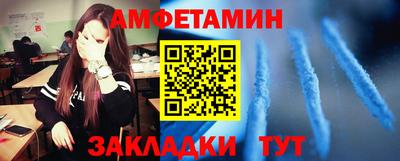 винт Севастополь