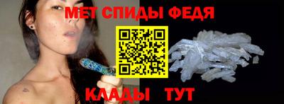 мефедрон Рыбинск
