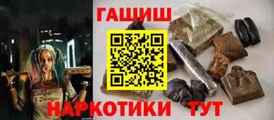 мефедрон Рыбинск