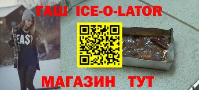 марки nbome Северобайкальск