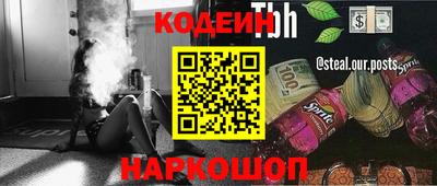 мефедрон Рыбинск