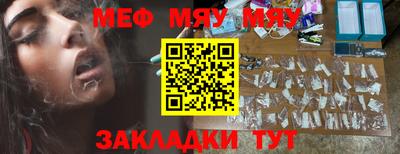 mdpv Рузаевка