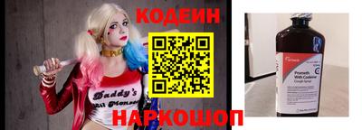 мефедрон Рыбинск