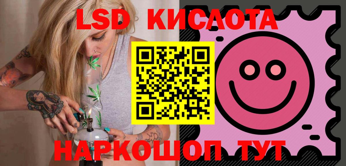   онион  Вход с VPN  ЛСД экстази кислота  Рассказово  ЛСД экстази кислота  Лсд 25 экстази 
