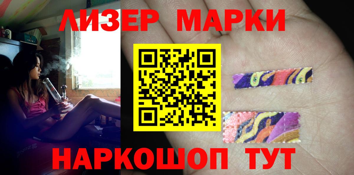 LSD-25 экстази ecstasy Рассказово