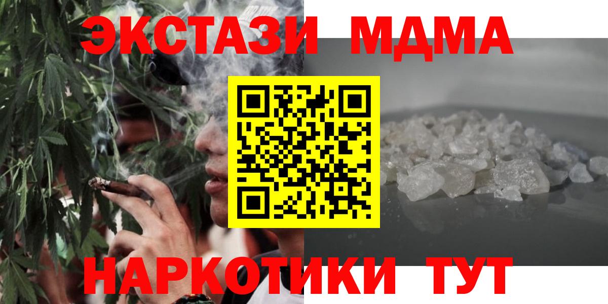 МДМА VHQ  MDMA VHQ  МДМА  Рассказово  Вход с VPN 