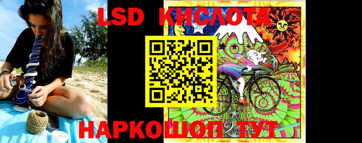 Рассказово  Марки N-bome 1500мкг  Вход с VPN 