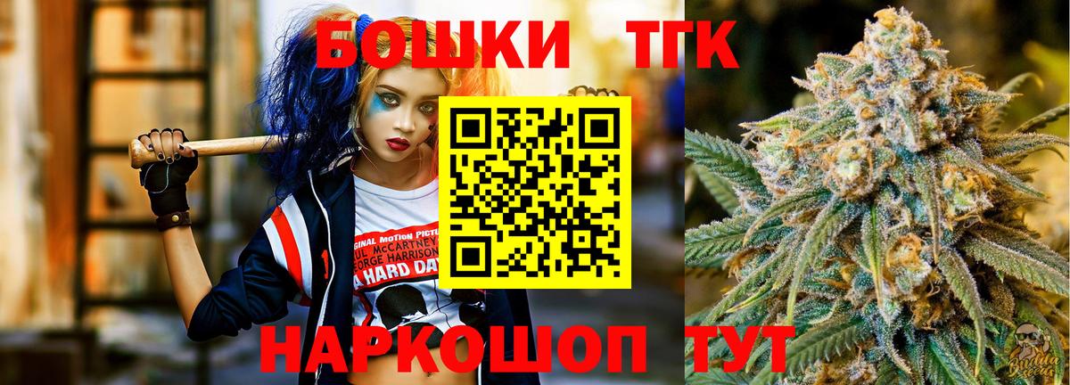 Канабис семена  Марихуана сатива  Бошки марихуана VHQ  Вход с VPN  Конопля LSD WEED  Рассказово 