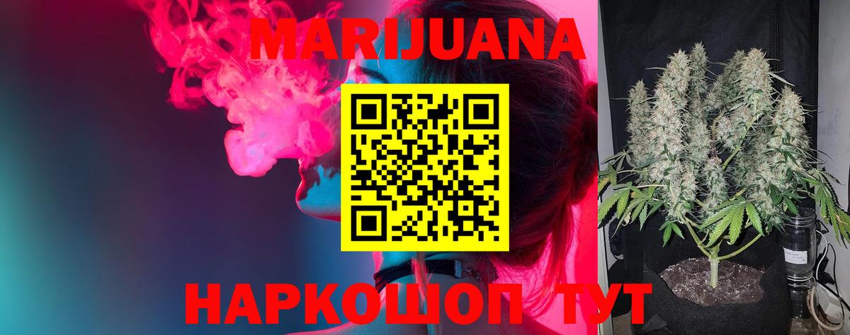 Канабис  Мефедрон кристаллы  КОКАИН  LSD-25  Рассказово  Вход с VPN  Купить наркотик  МДМА  ГАШИШ 